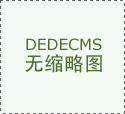 该基金规模为1亿 